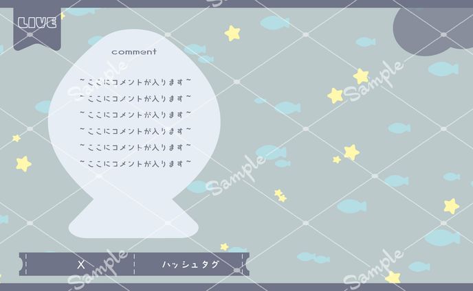 お魚　ゲーム・雑談配信画面