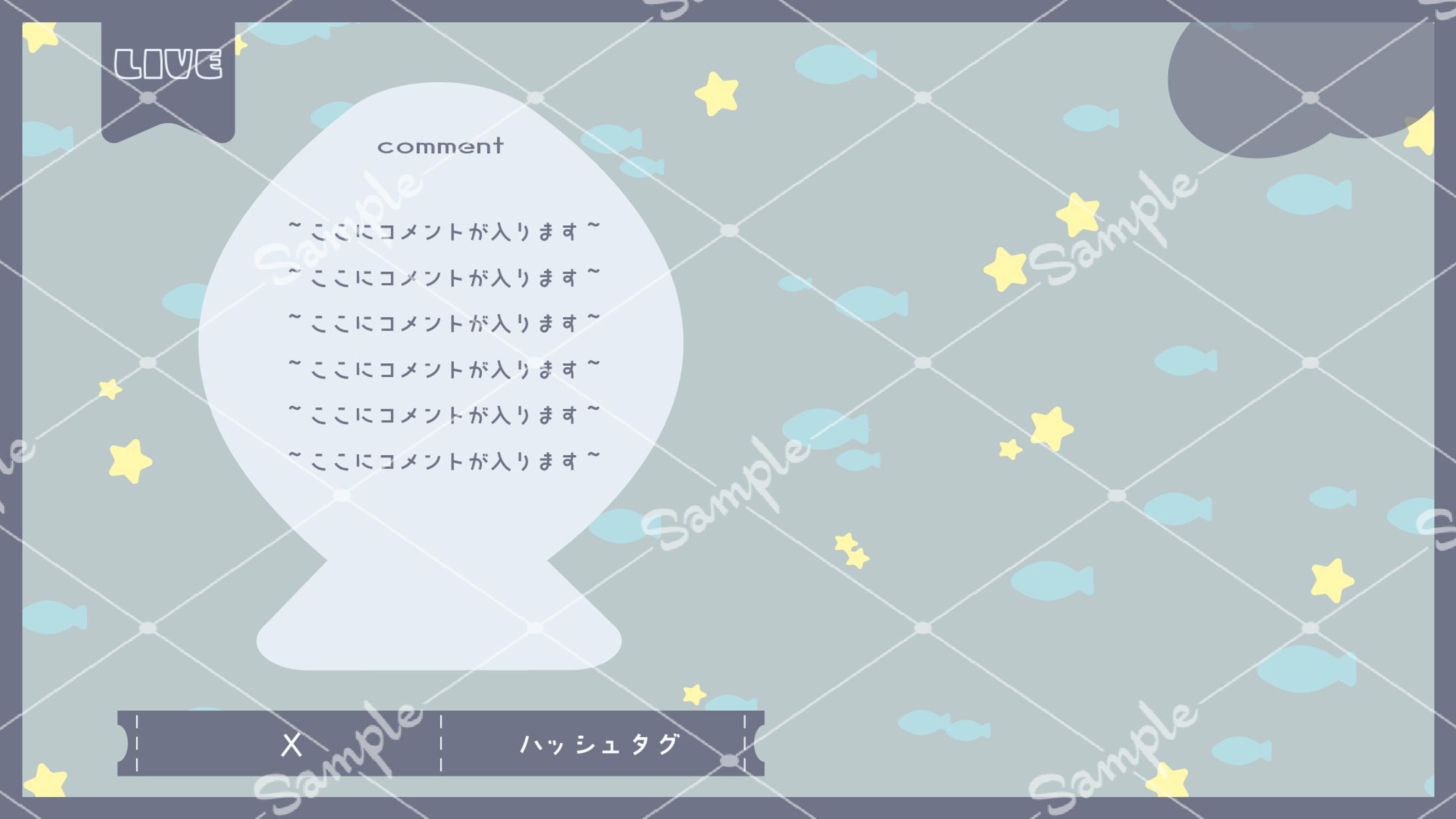 お魚　ゲーム・雑談配信画面-1