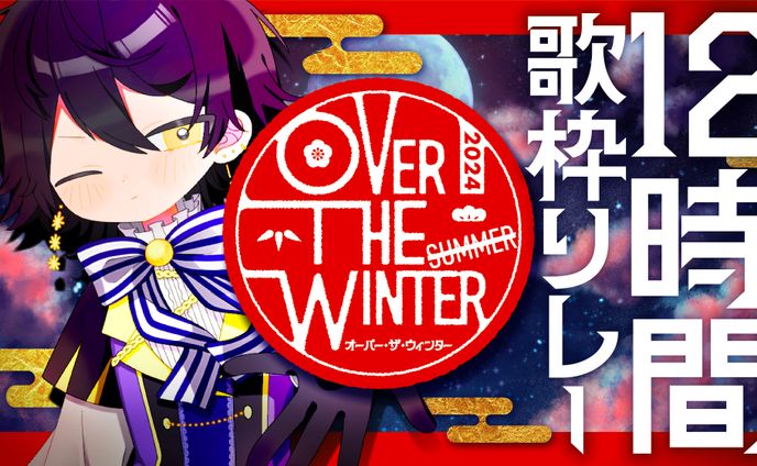 【お仕事】月元かなた様 サムネイル