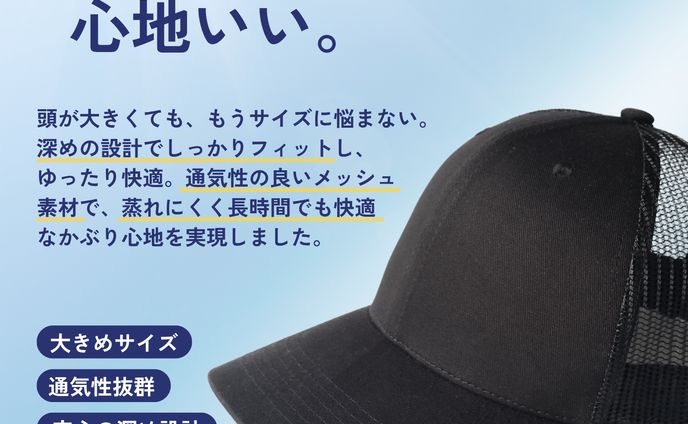 Amazon商品画像/キャップ