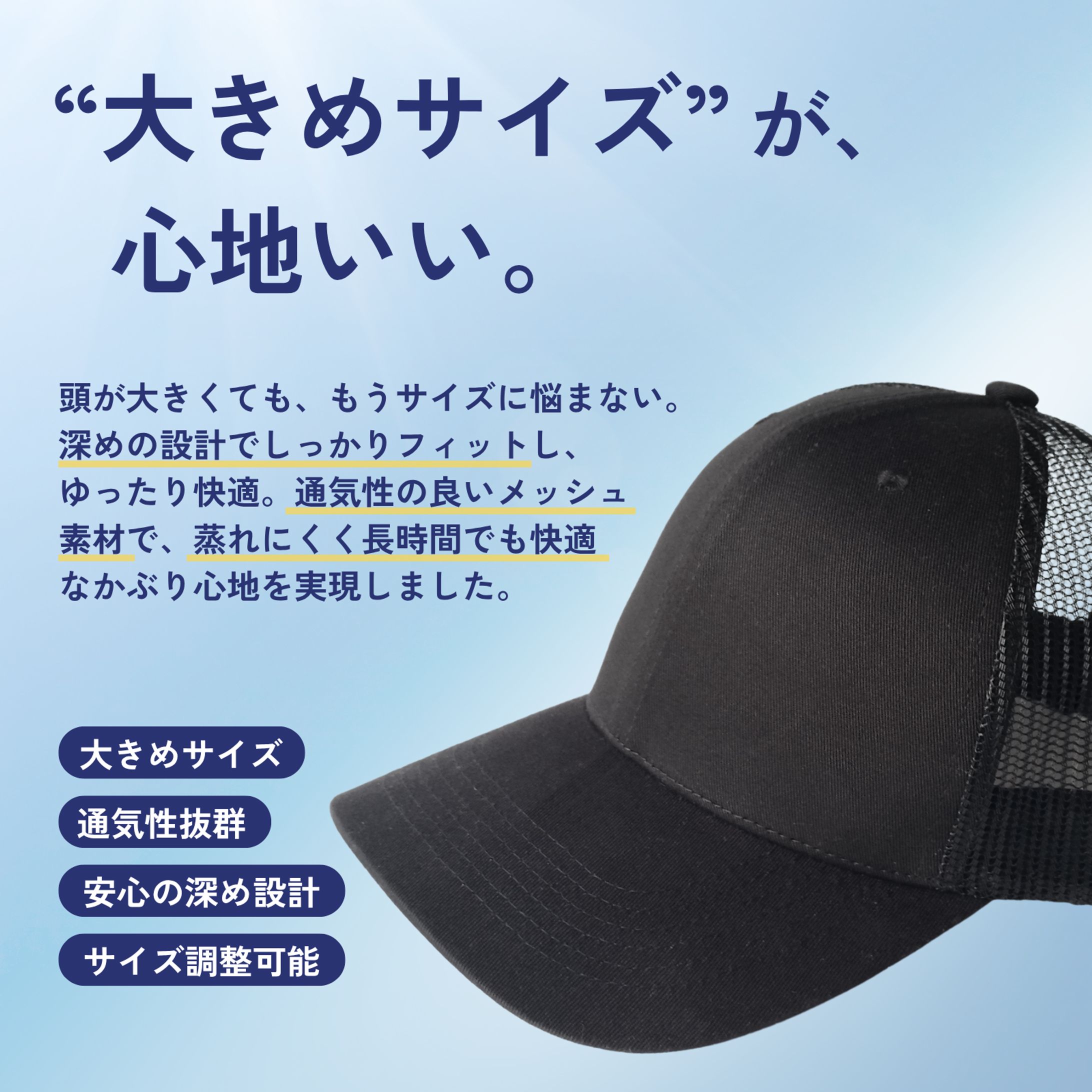 Amazon商品画像/キャップ-1