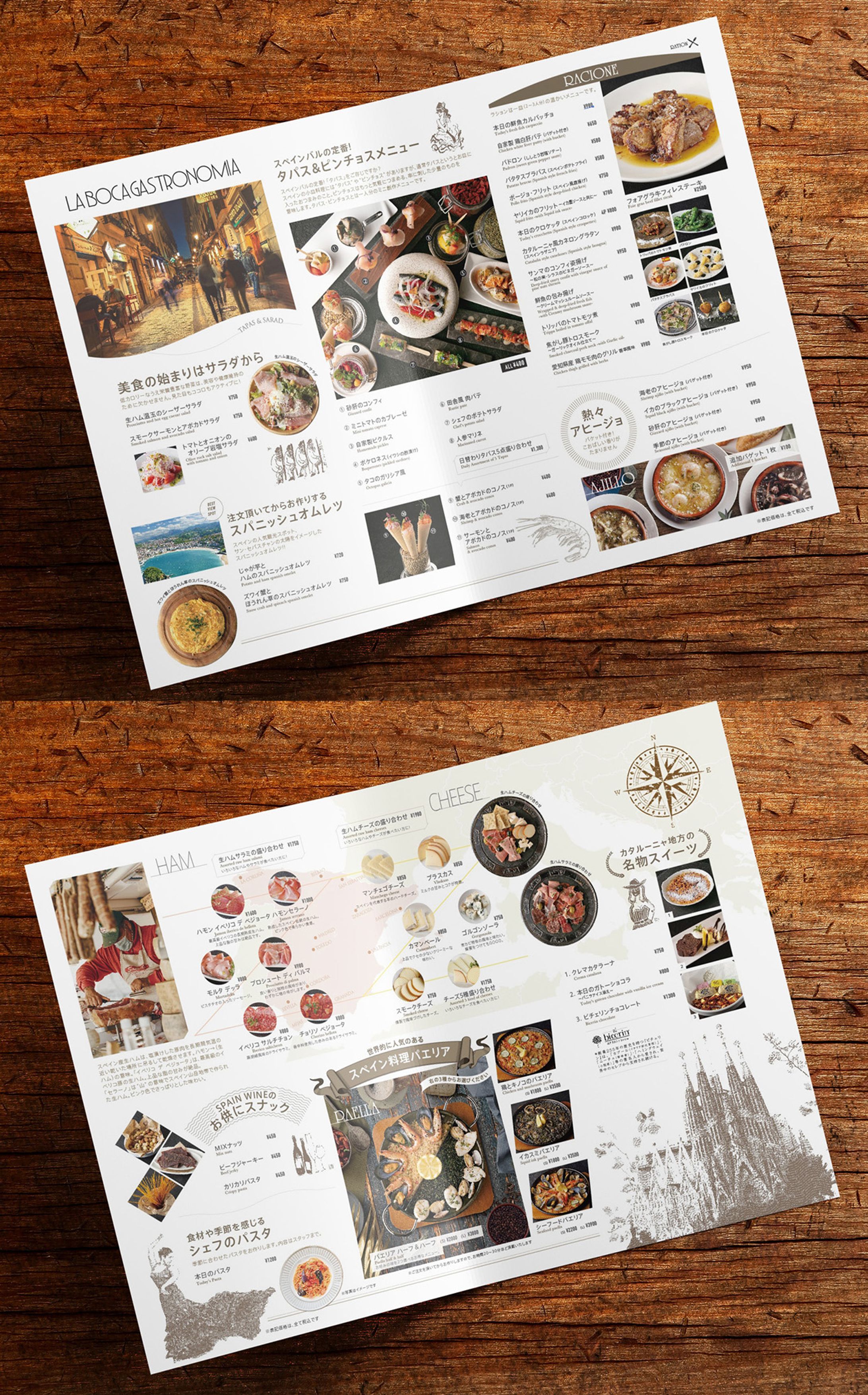 menu_food_boca-1