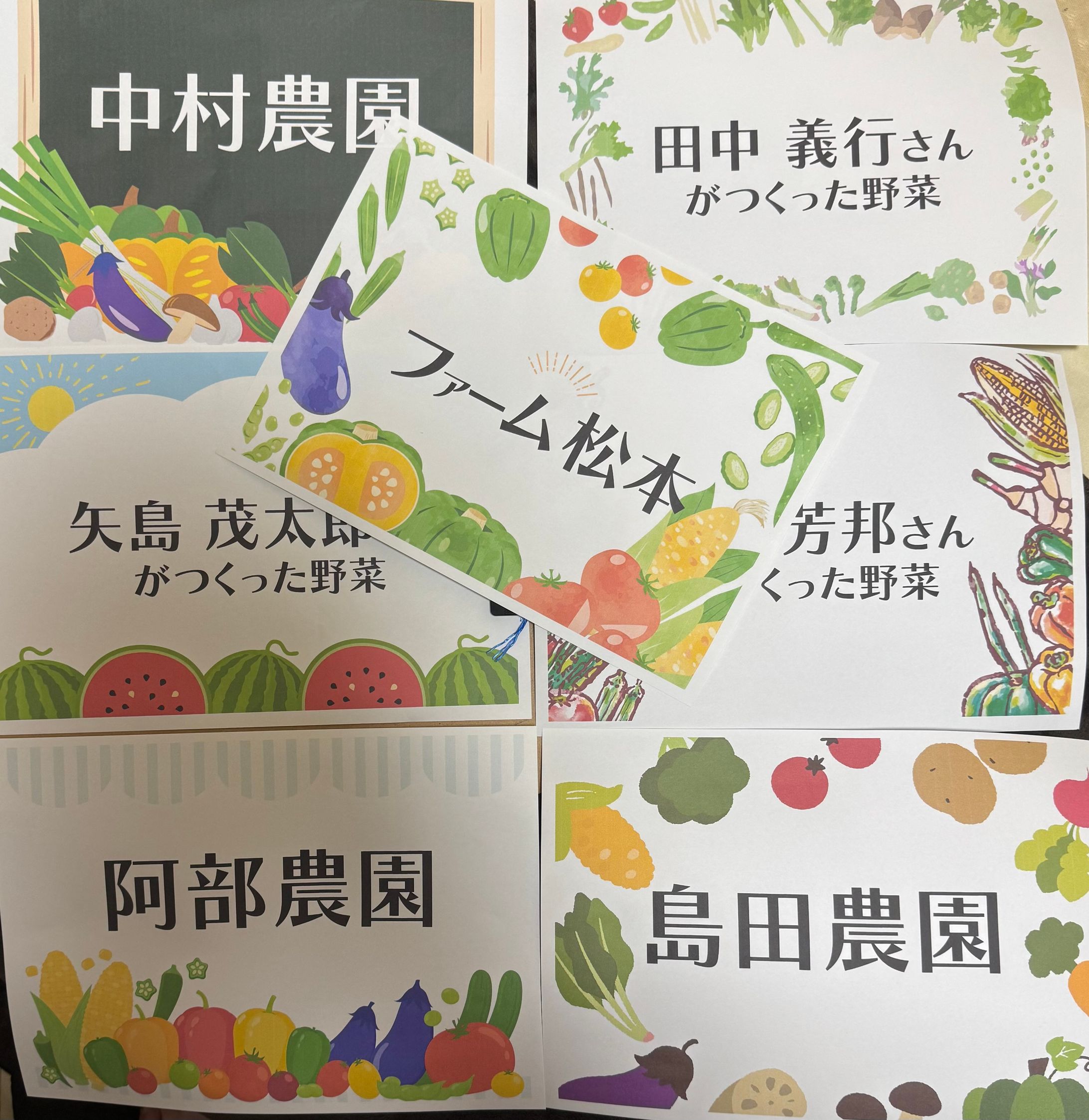 朝市ポップ作成-1