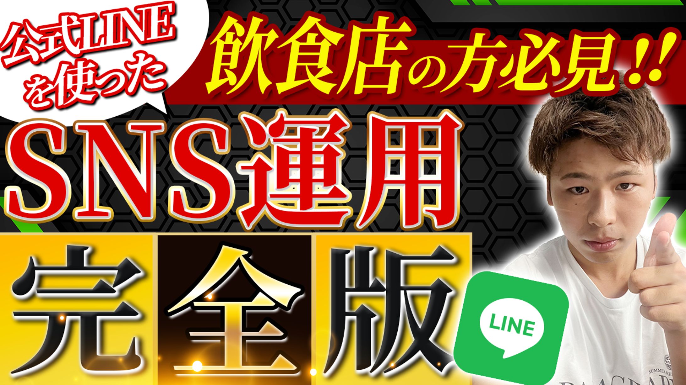 サムネイル-1