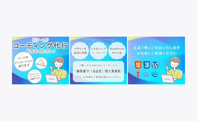 【サムネイル】コーダーさま