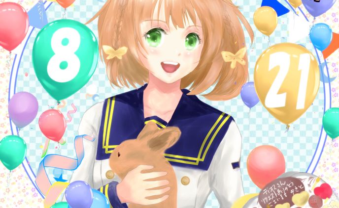 メイド、skima