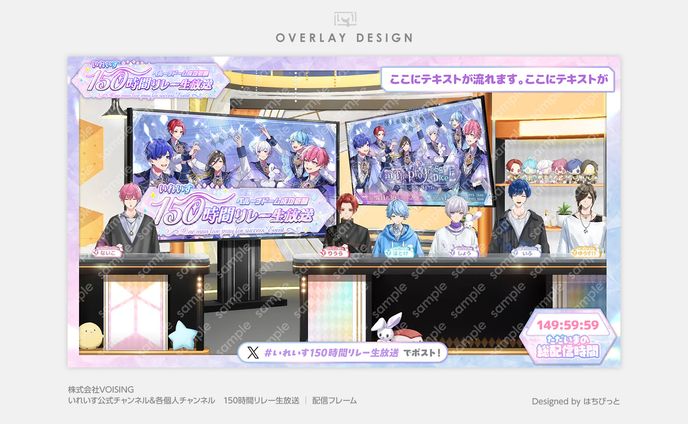 配信画面・オーバーレイ、#15秒