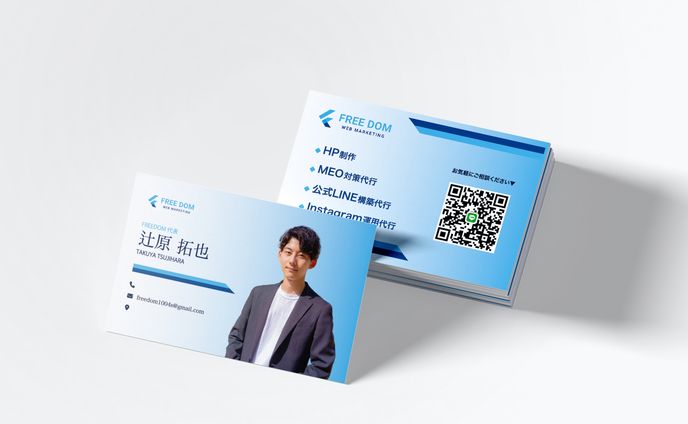 WEBマーケティング　名刺