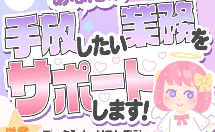 グラフィック、character
