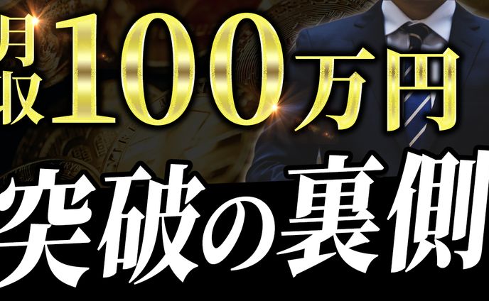 漫画、ビジネス系動画