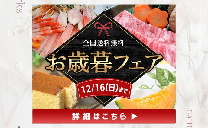 バナー