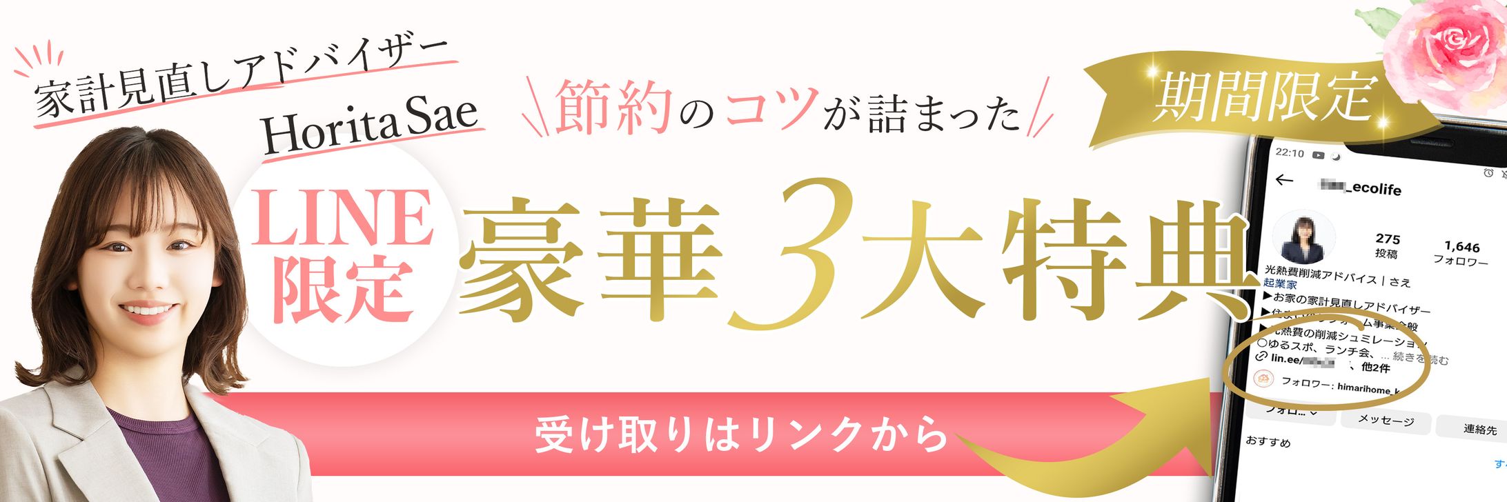 Instagram_フィード投稿（ピン留め用3枚セット）-1