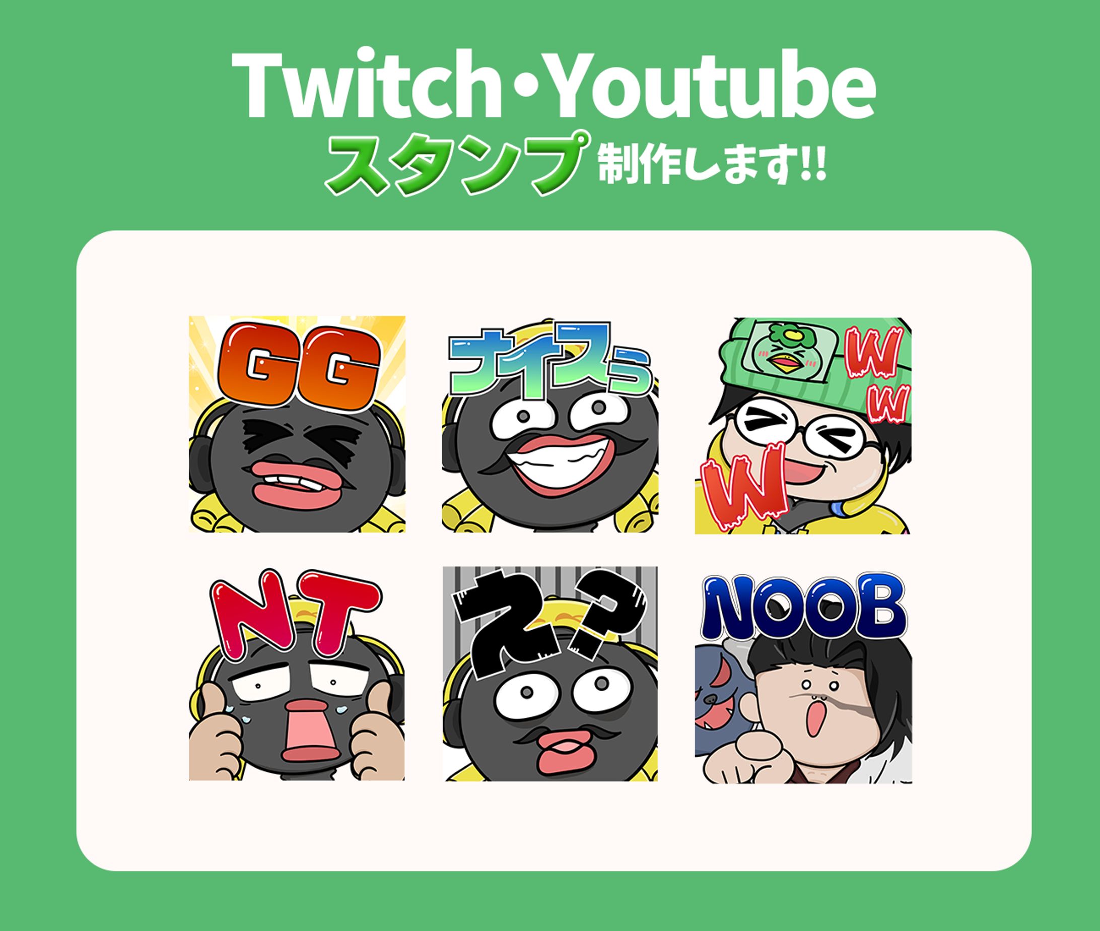 びる君スタンプ-1