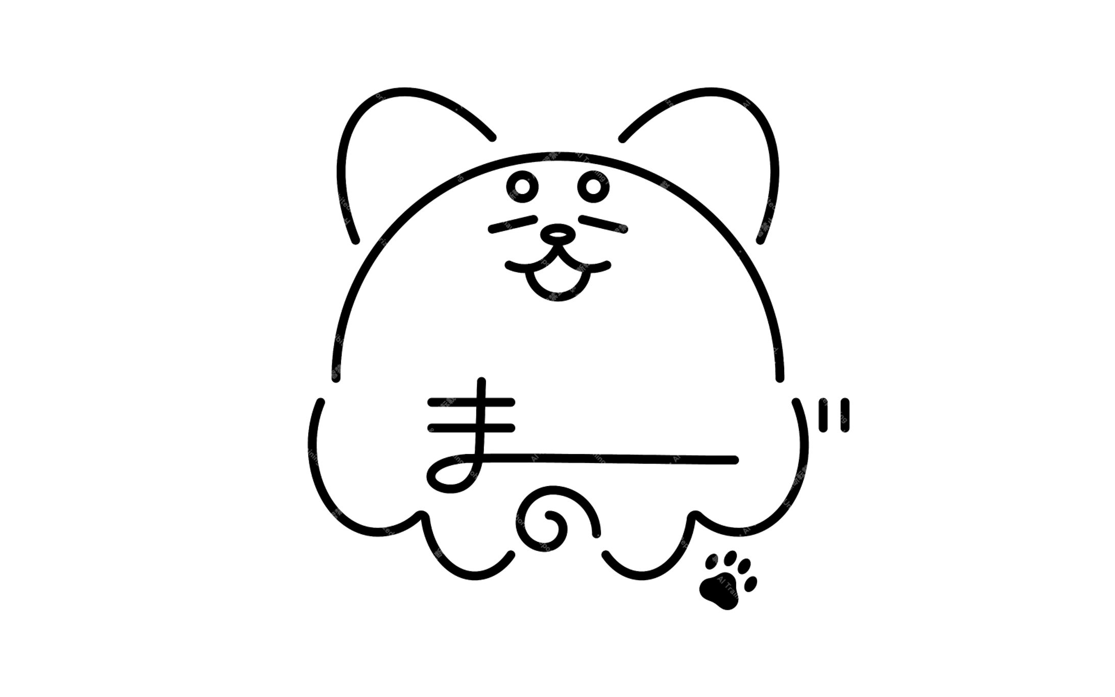 しましのぶ様│ネームサイン-1