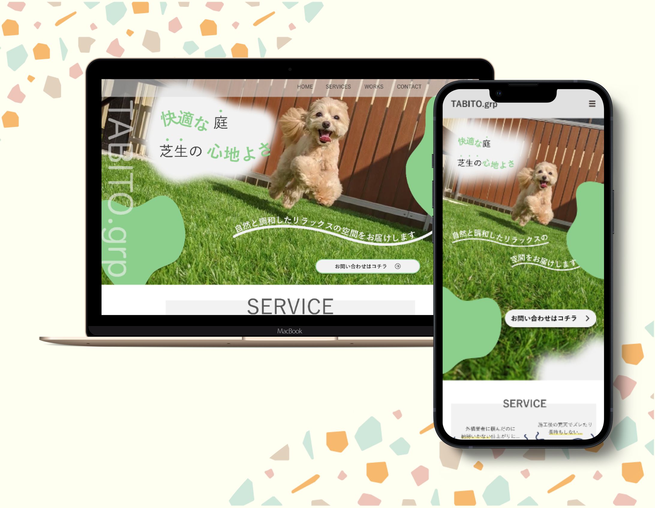 (実績)株式会社TABITO.-1