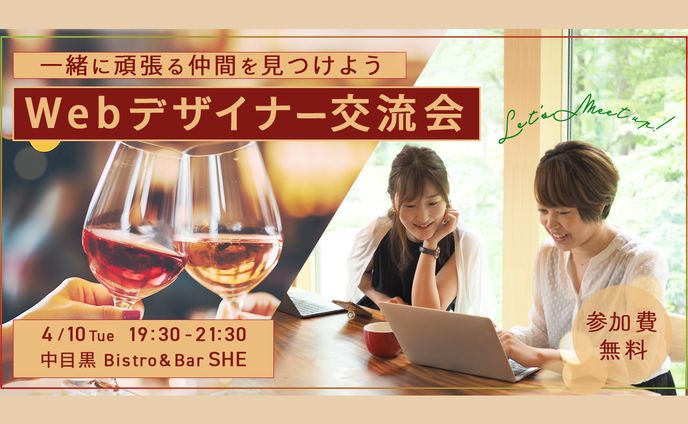 X掲載用バナー