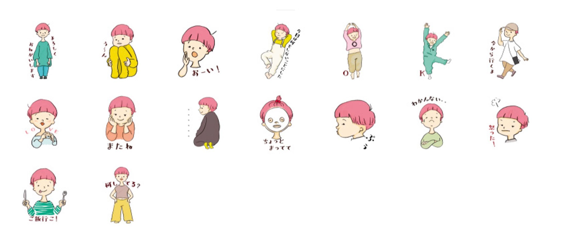 LINEスタンプ イラスト-1