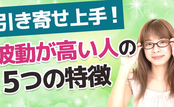 スピリチュアルリーダーズTVさん サムネイル 模写