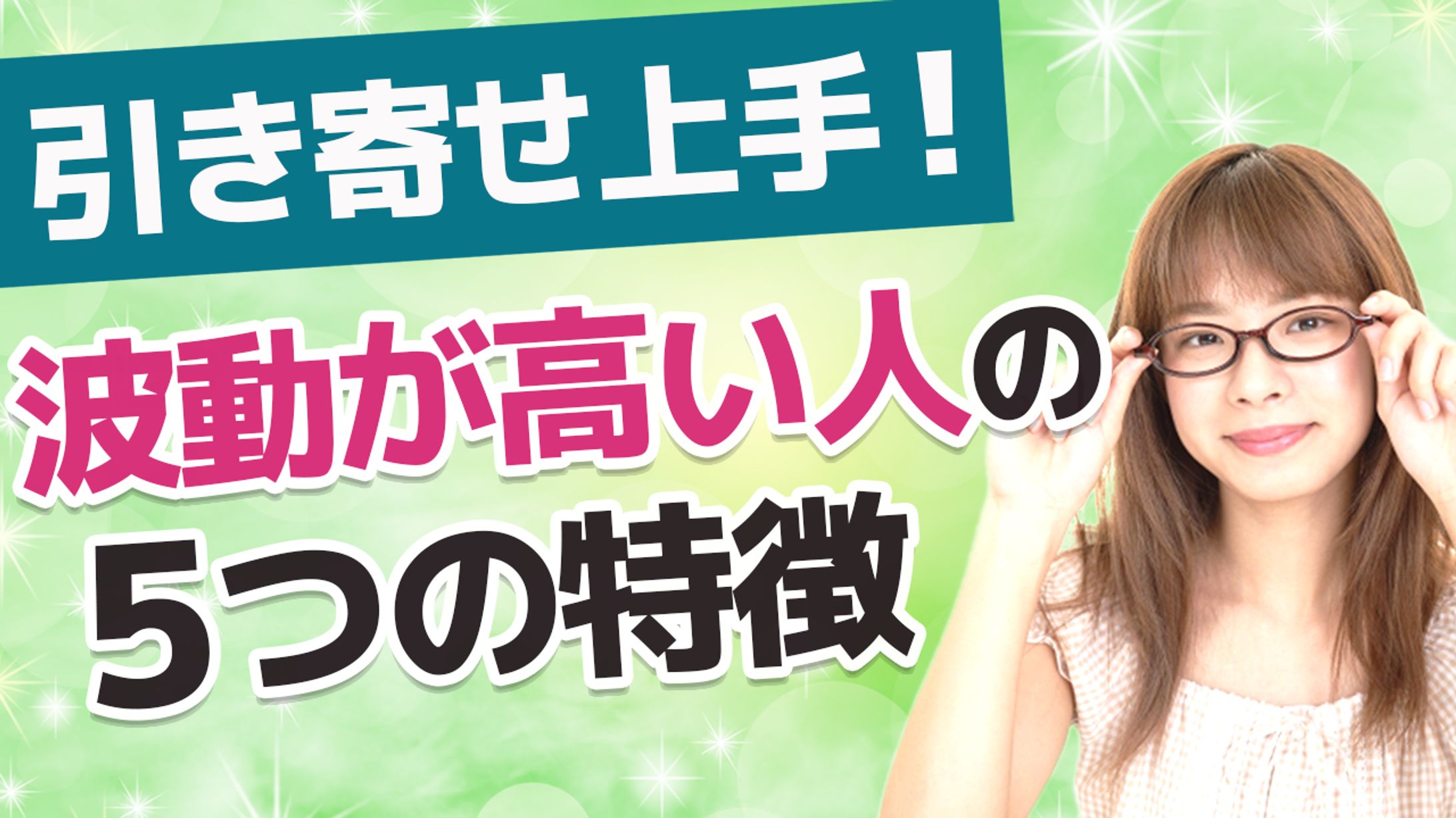 スピリチュアルリーダーズTVさん サムネイル 模写-1