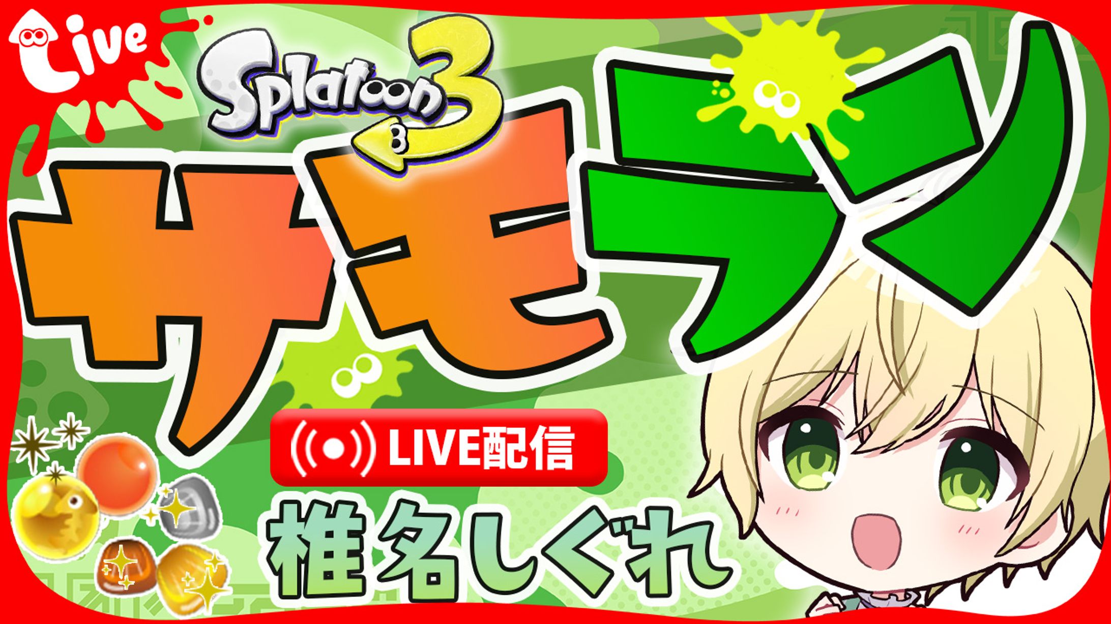 YouTubeサムネイル-1