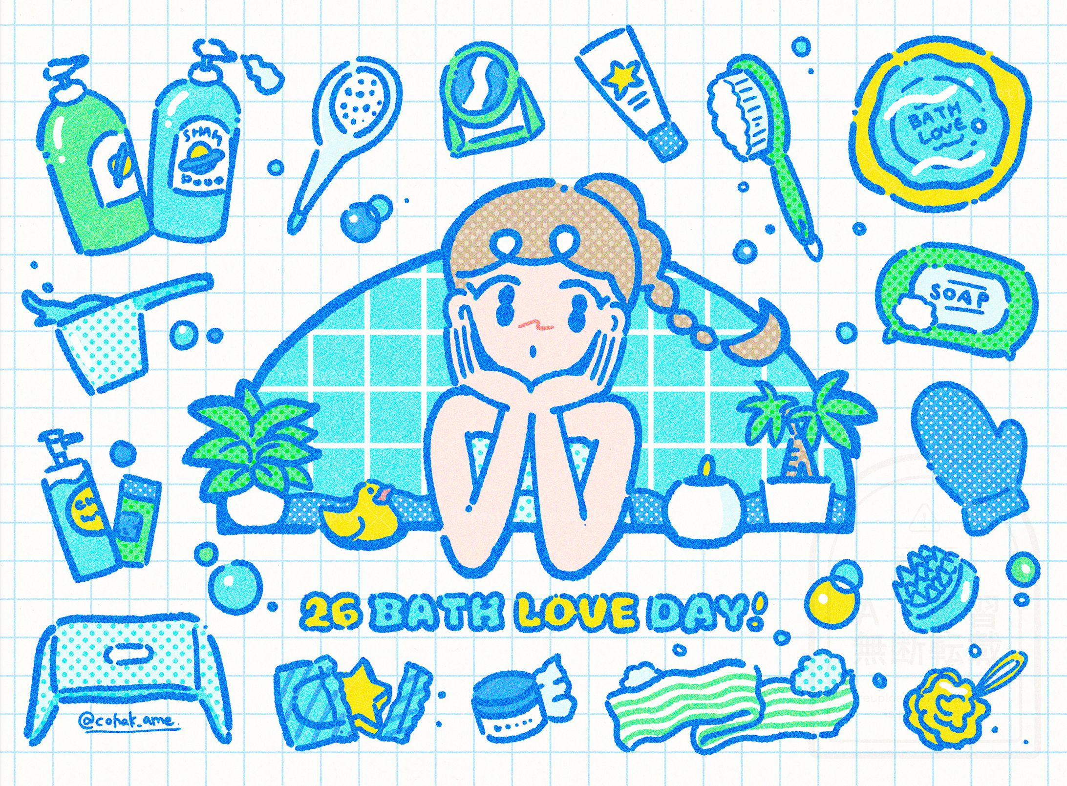 【オリジナル】お風呂の日-1