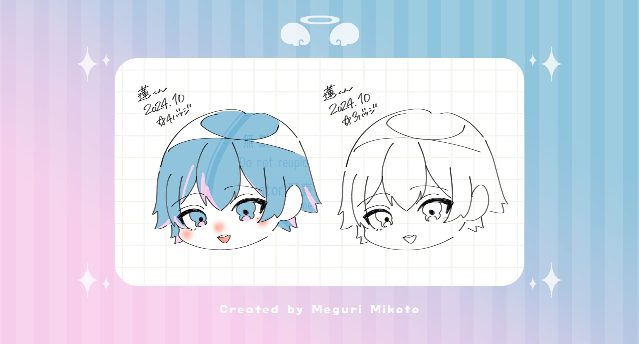 【落書き】蓮様【ﾊﾞｯｼﾞ特典】-1