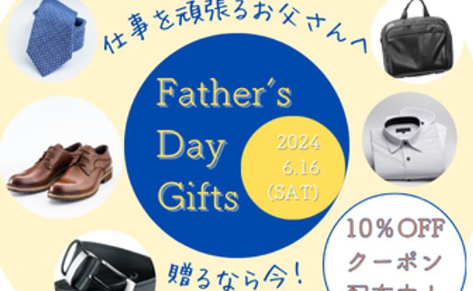 紳士服店　父の日バナー