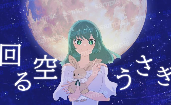 有償依頼