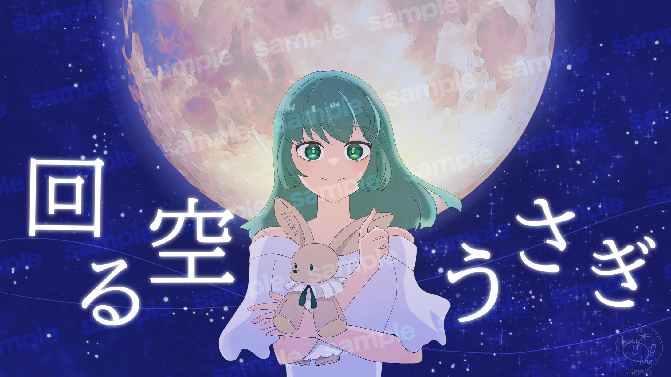 有償依頼-1