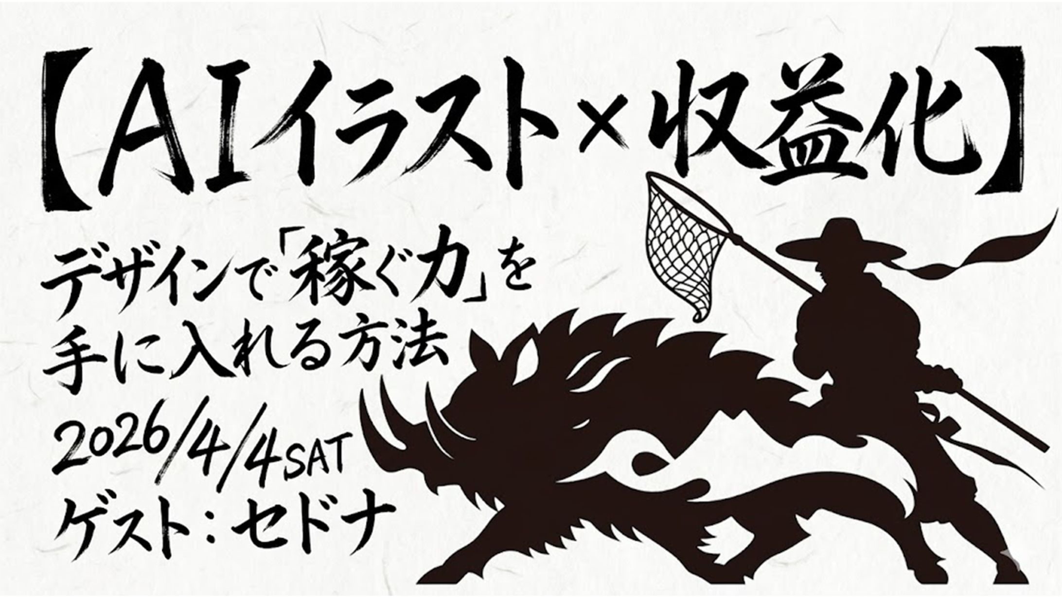 YouTubeのサムネイル-1