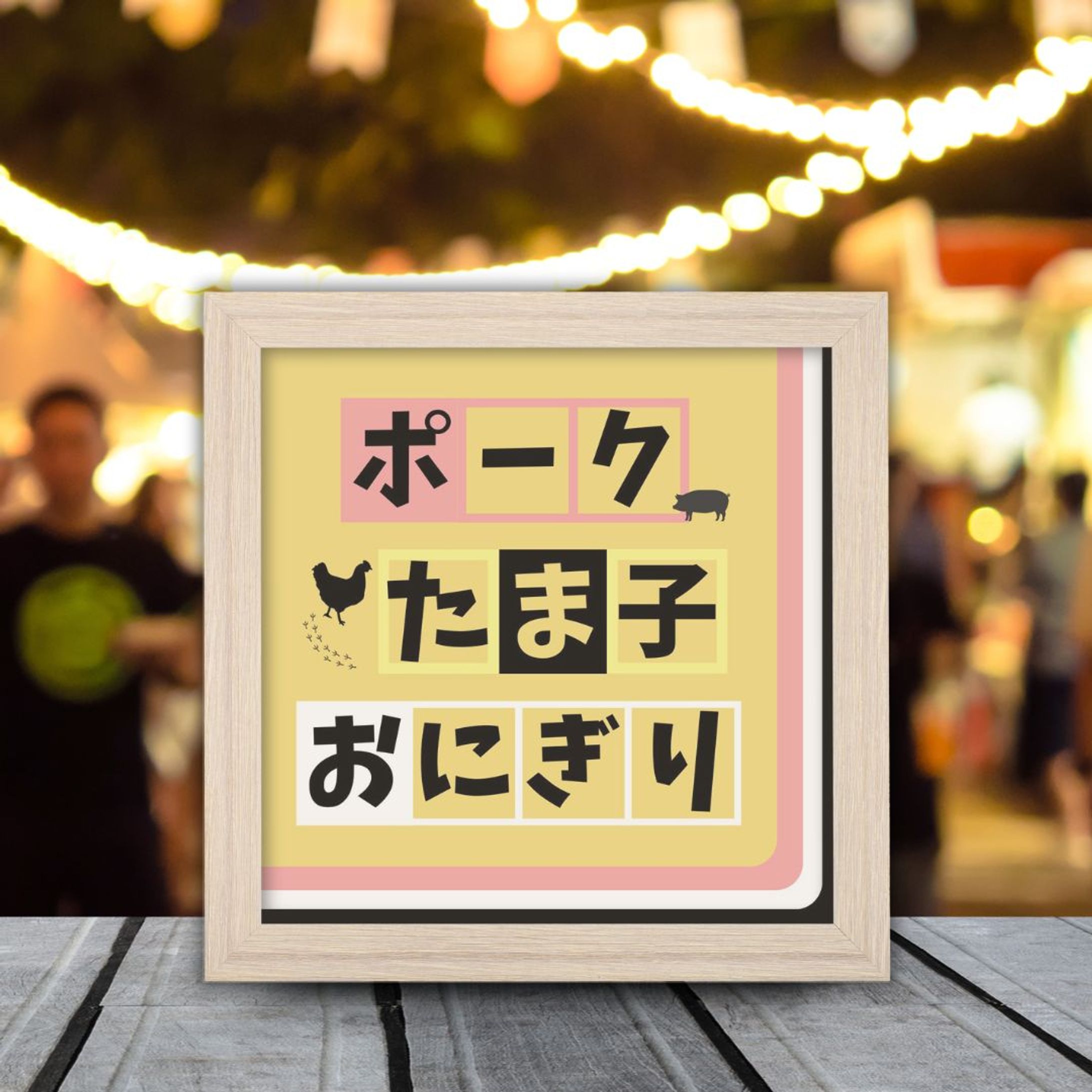 商品ロゴサンプル-1