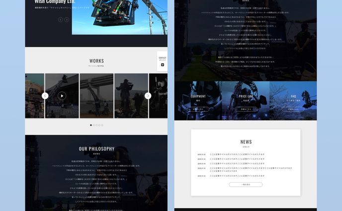 漫画・イラスト、webサイトデザイン