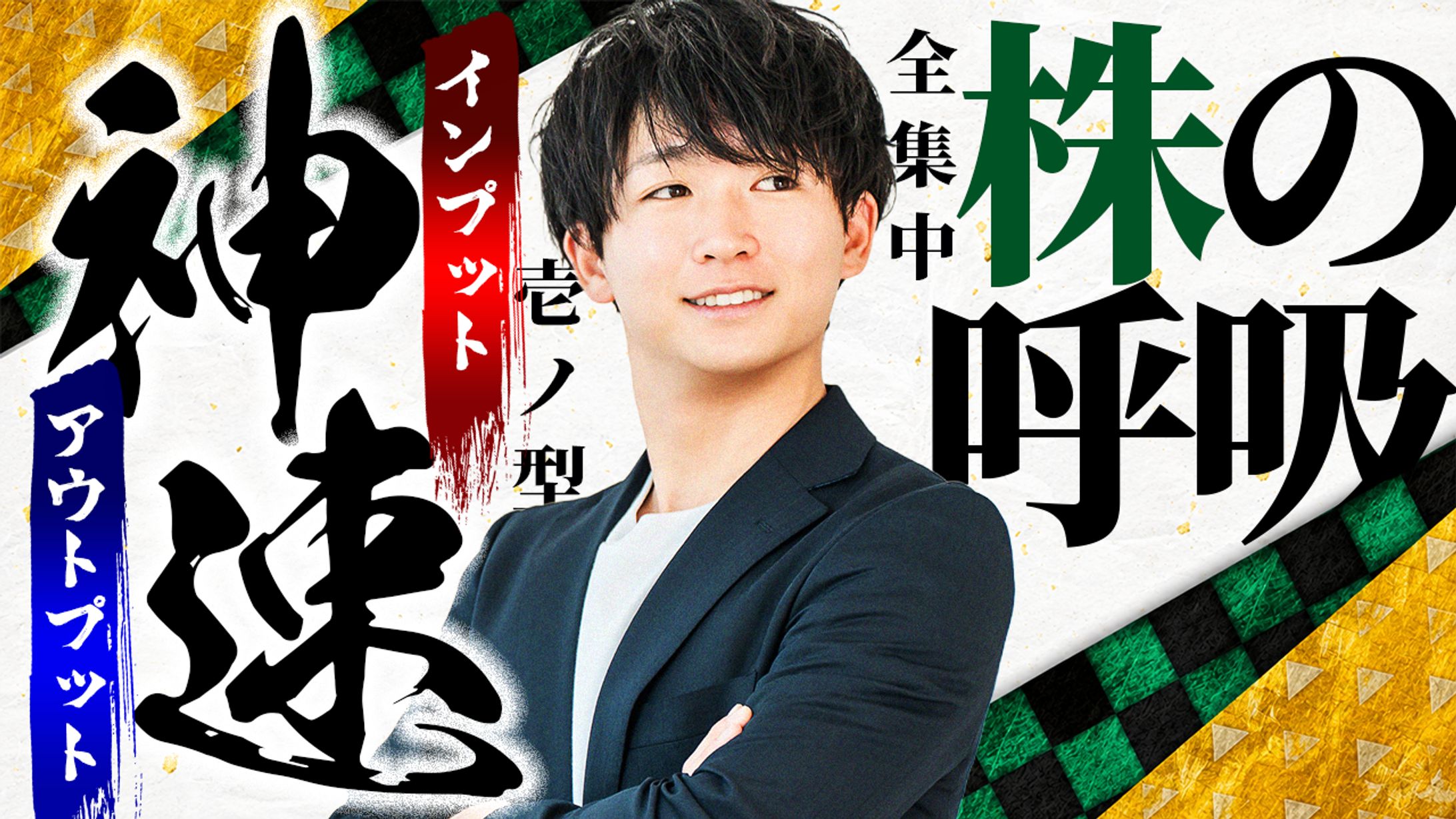 ビジネス系_03-1