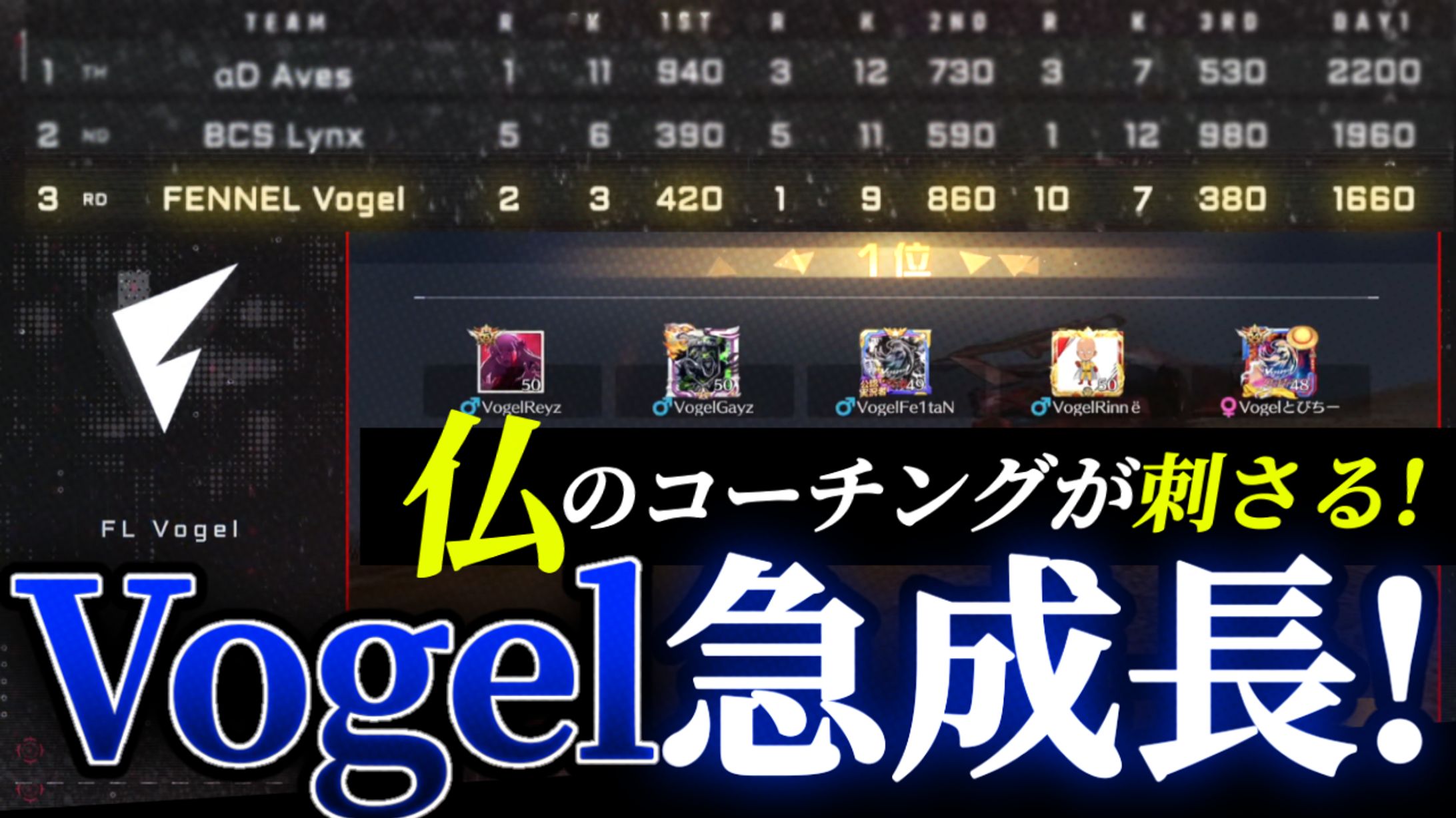 Gainサムネ&配信サムネイル-1