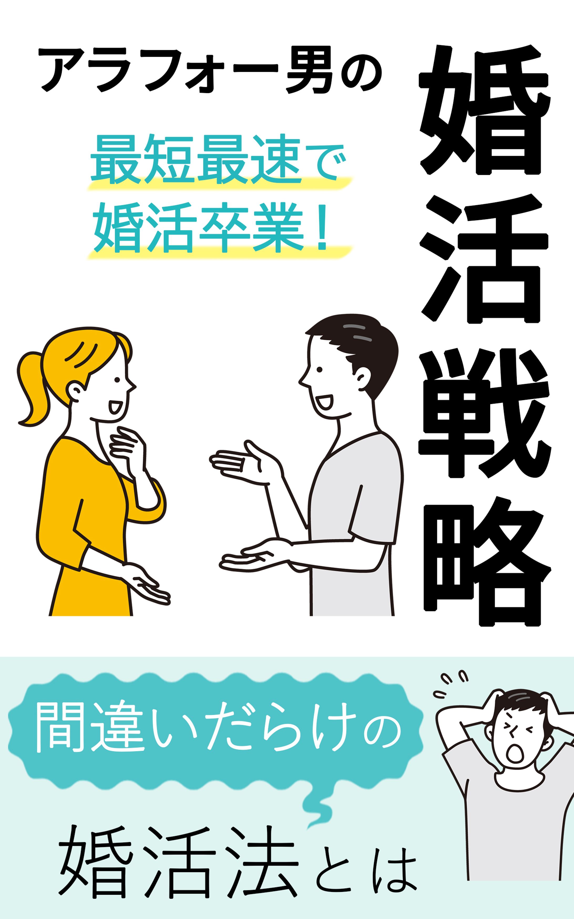 電子書籍表紙-1