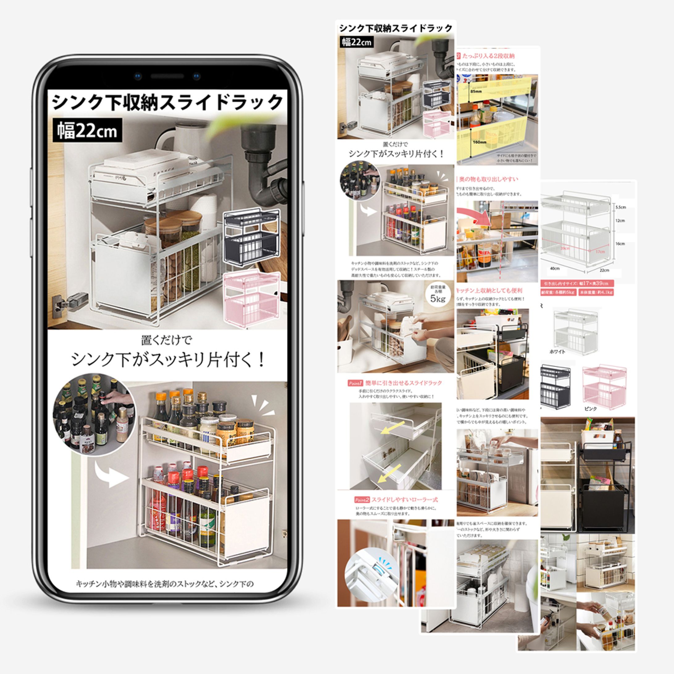 【実務案件】ECサイトの商品LP-1