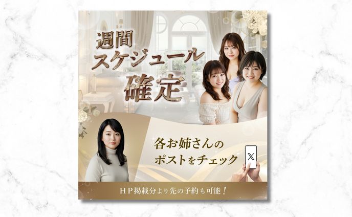 ナイト業種バナー