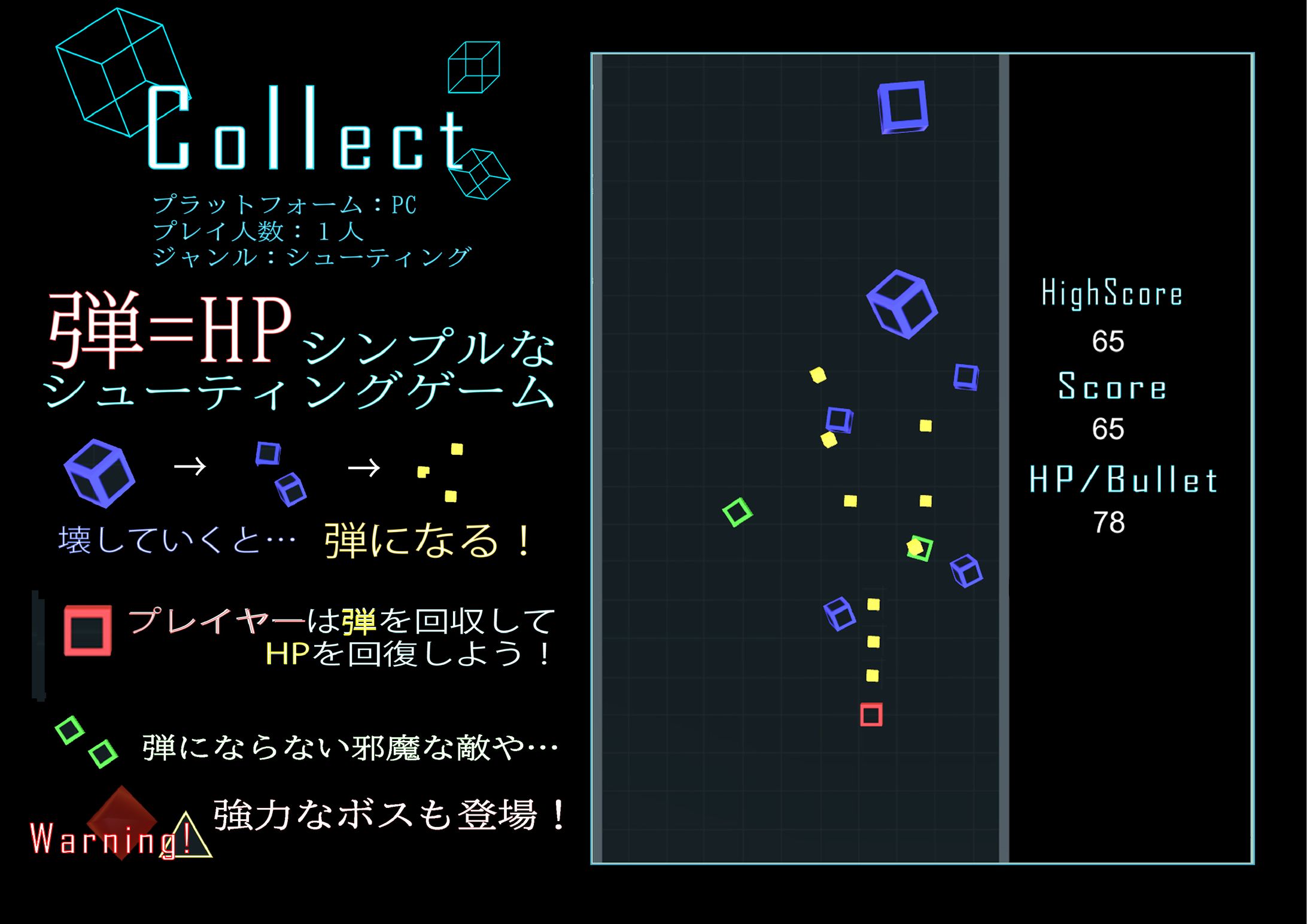 Collect-1