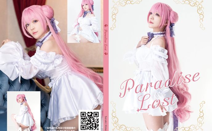 コミックマーケット104コスプレROM表紙 / 空綺 一愛さん