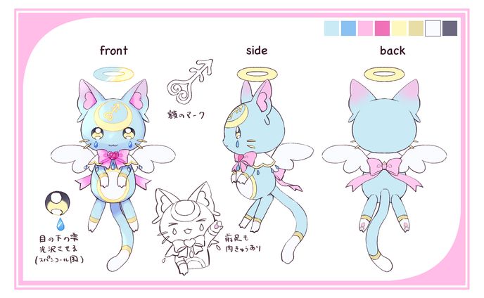 【お仕事】キャラクターデザイン