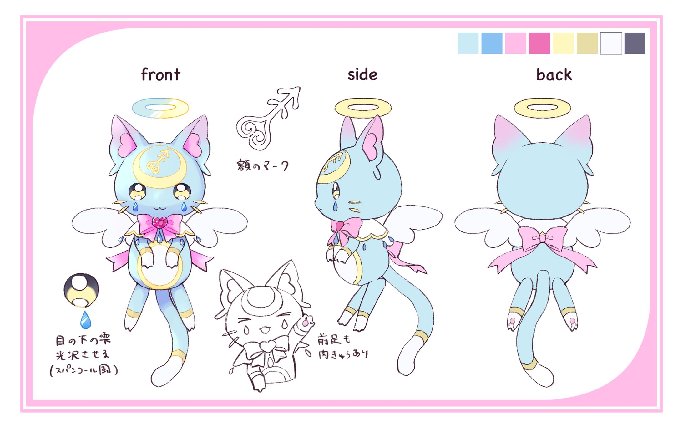 【お仕事】キャラクターデザイン-1