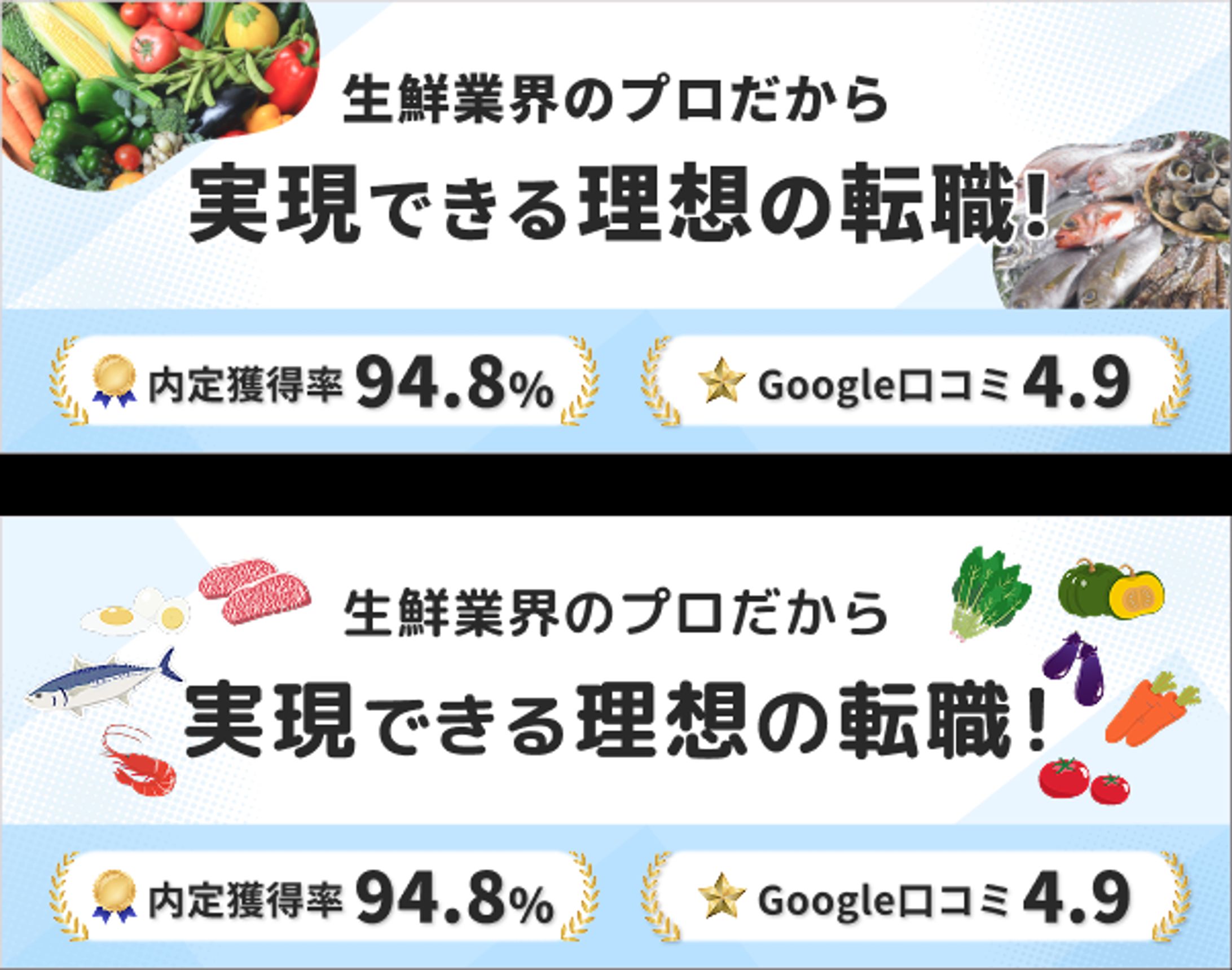 【バナー】ヘッダー画像-1