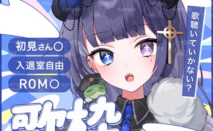 サムネイル、ライバー様