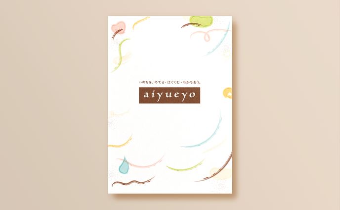 【aiyueyo】世界観規定、キービジュアル、サイトアートディレクション