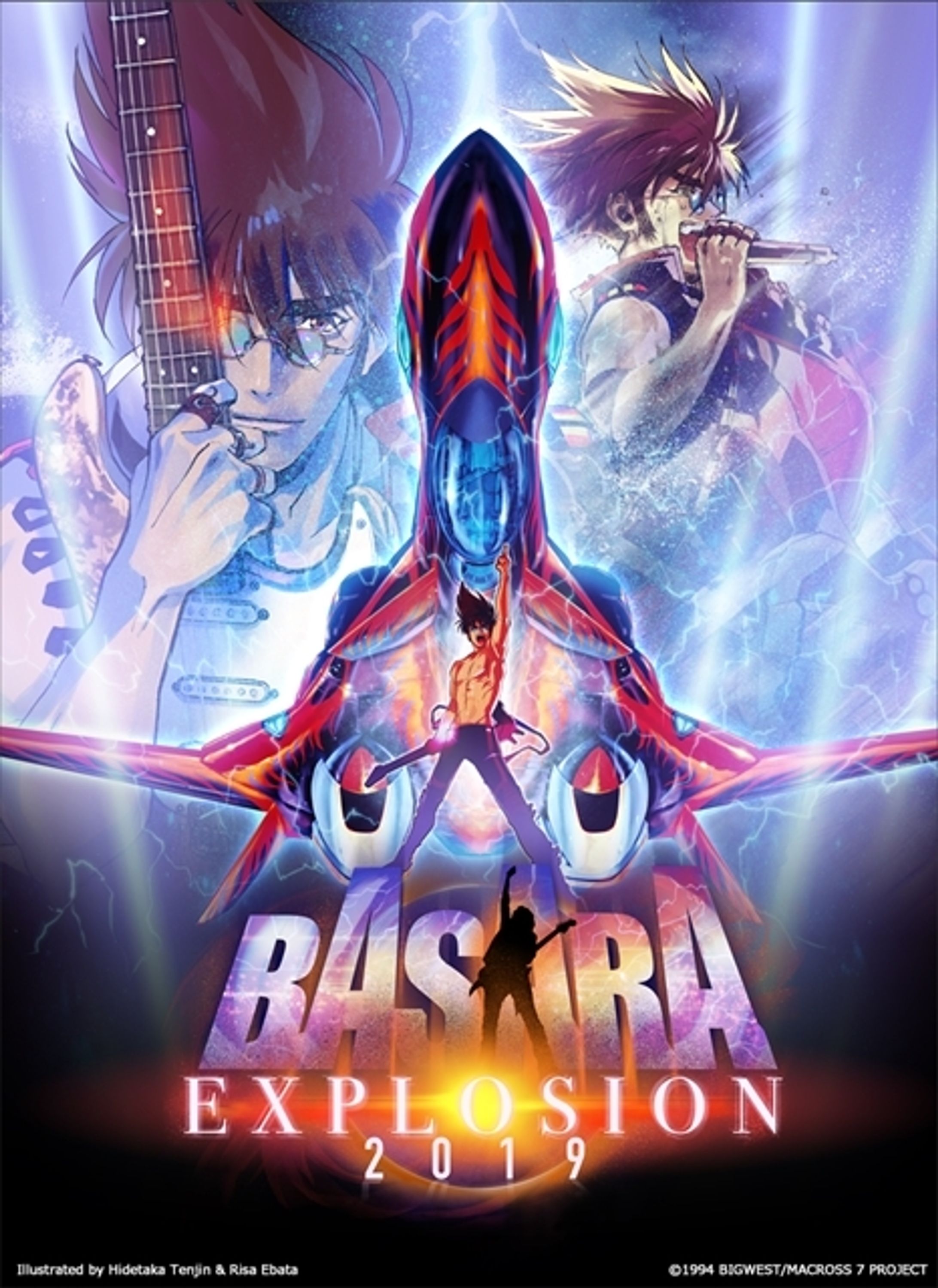『BASARA EXPLOSION 2019』前説-1