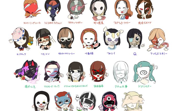 仮面ボカロ