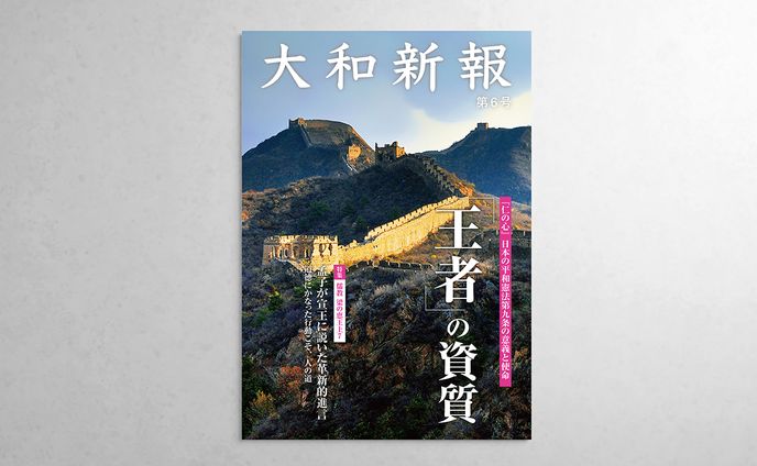 書籍表紙、ニュース記事
