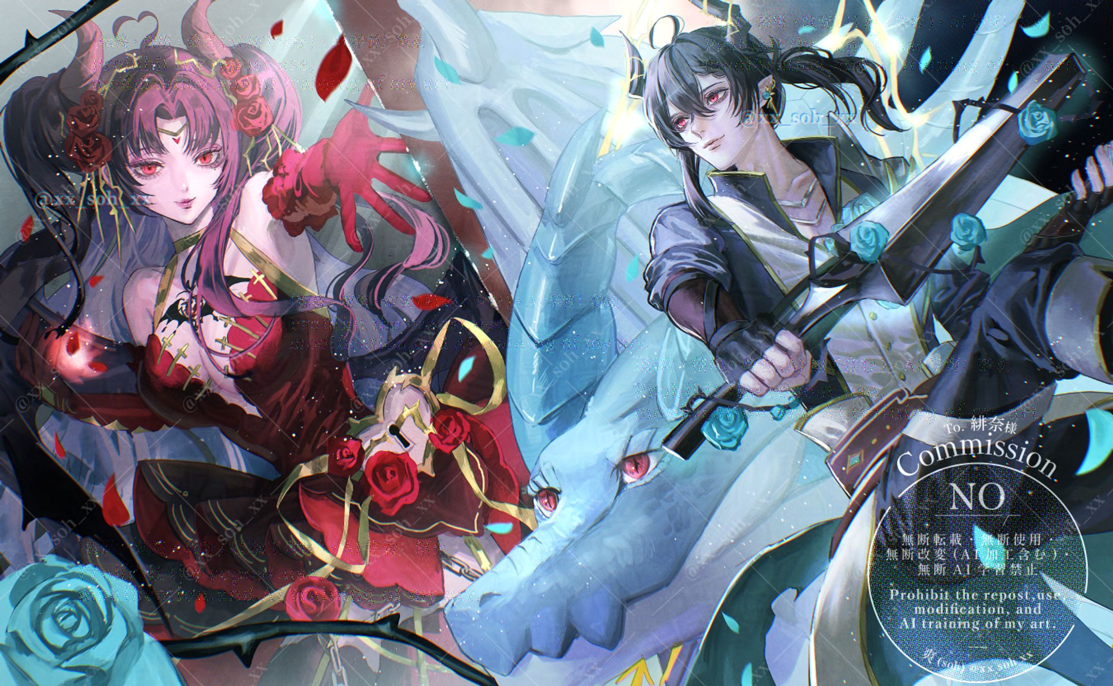 コミッションイラスト-1