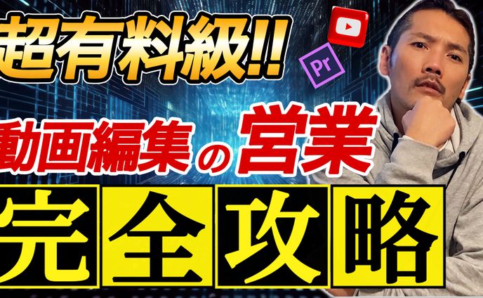 サムネイル６