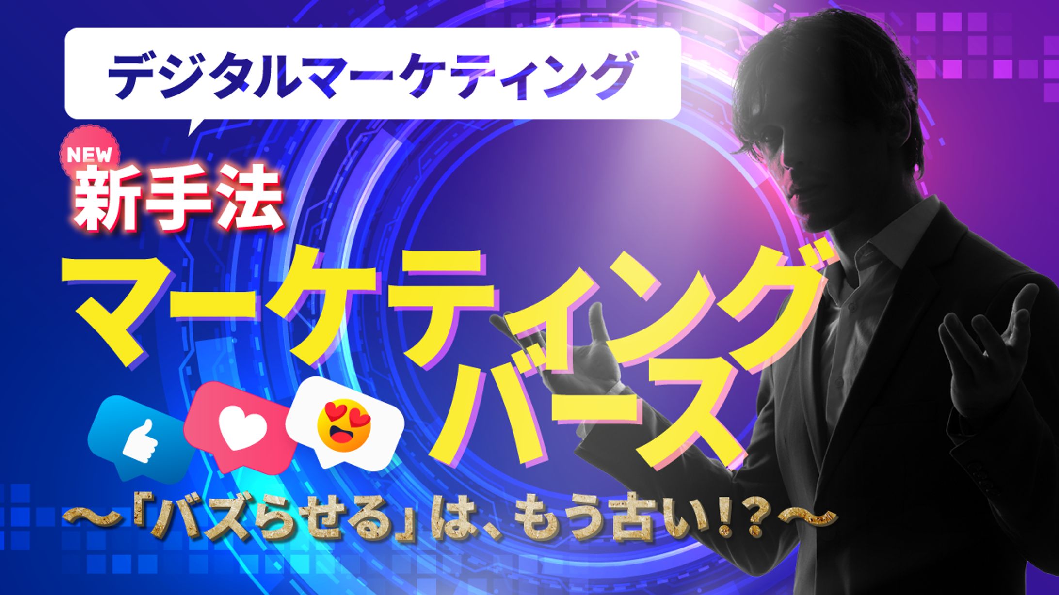 YouTubeサムネイル-1